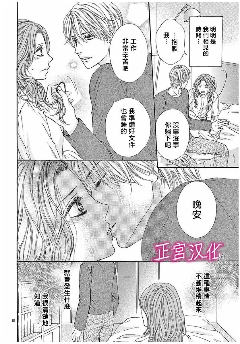 第07回