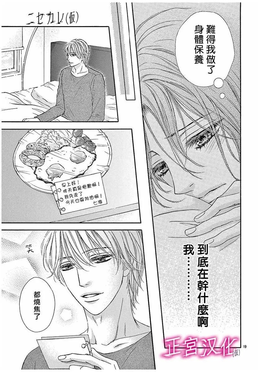 第07回