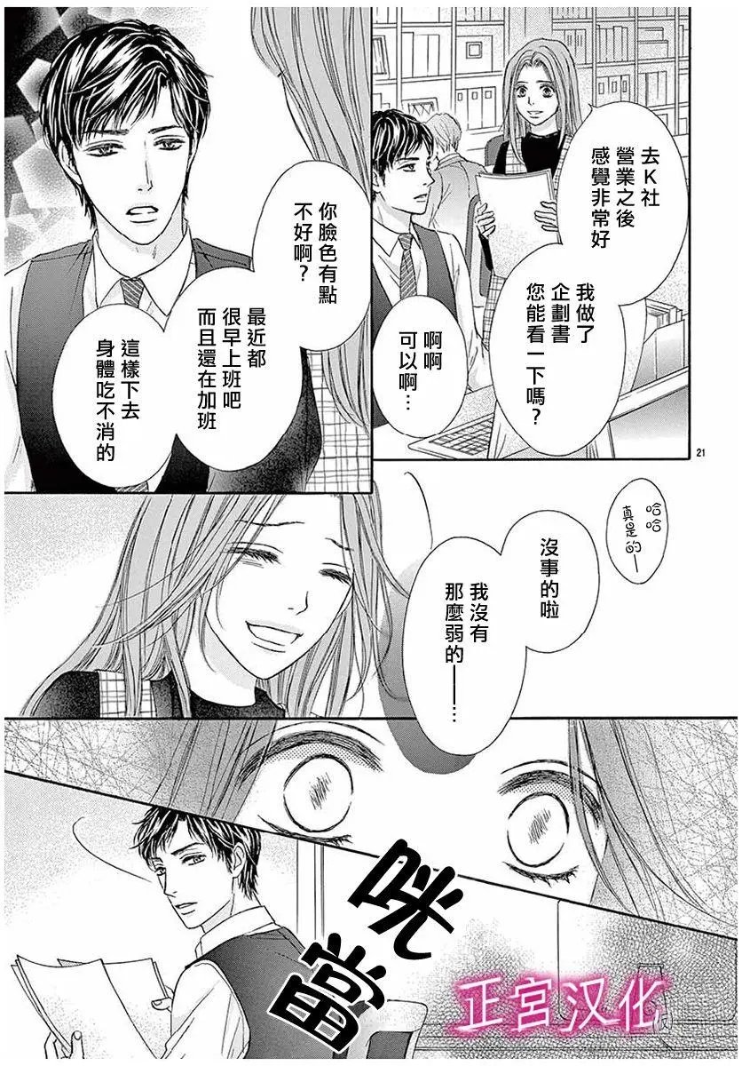 第07回