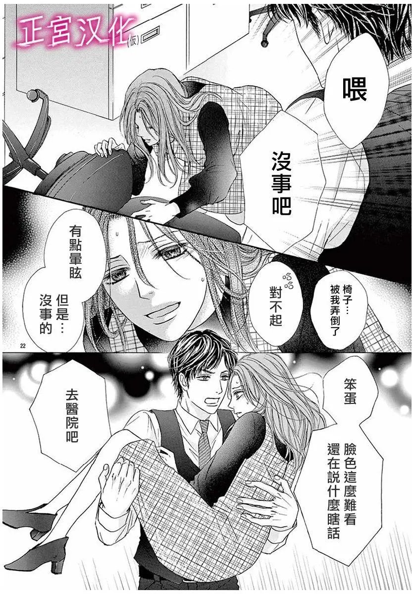 第07回