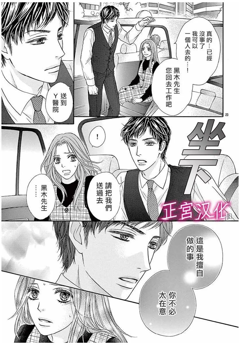 第07回