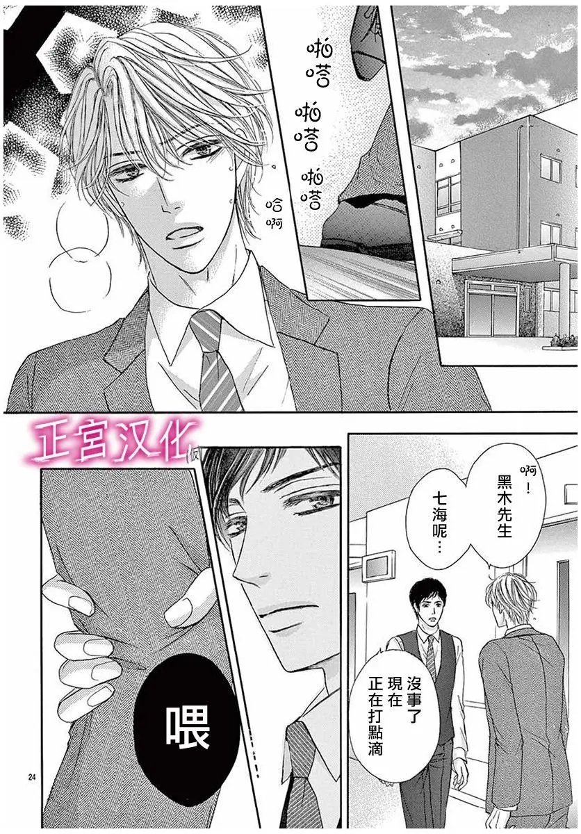 第07回