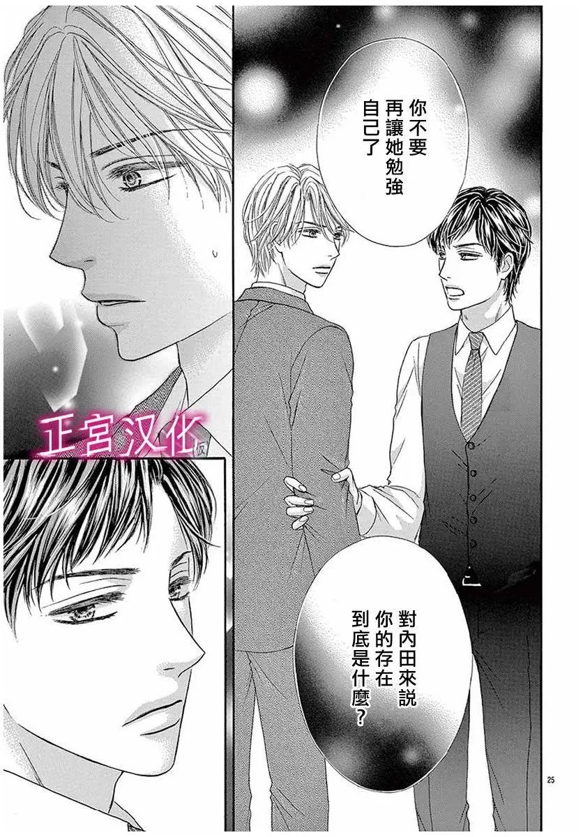 第07回