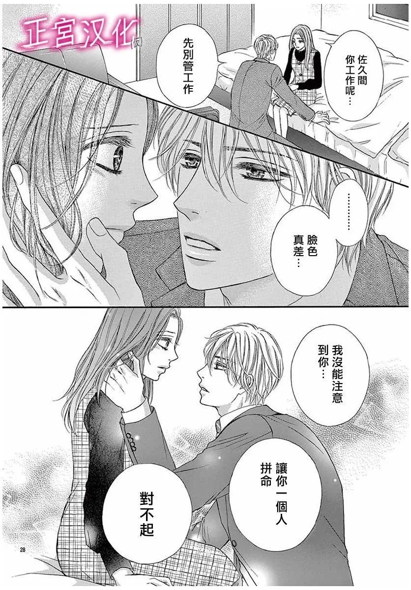 第07回