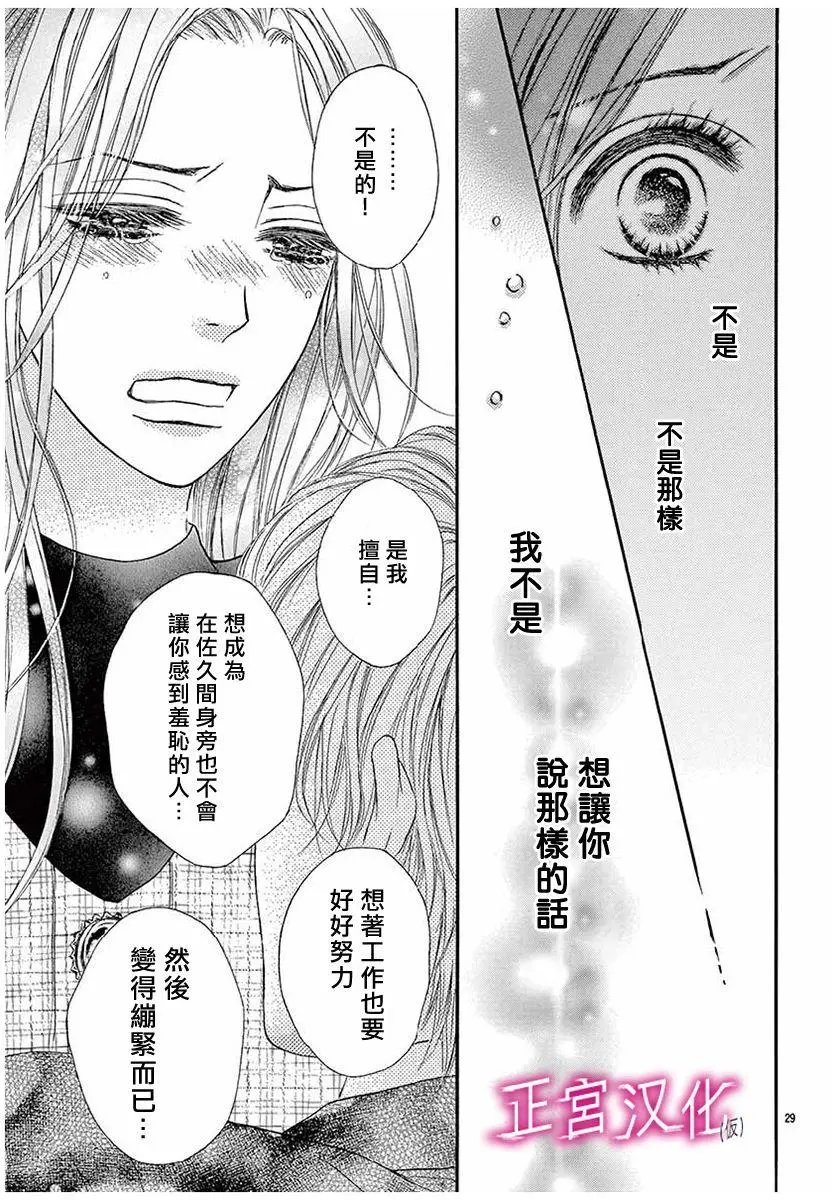 第07回