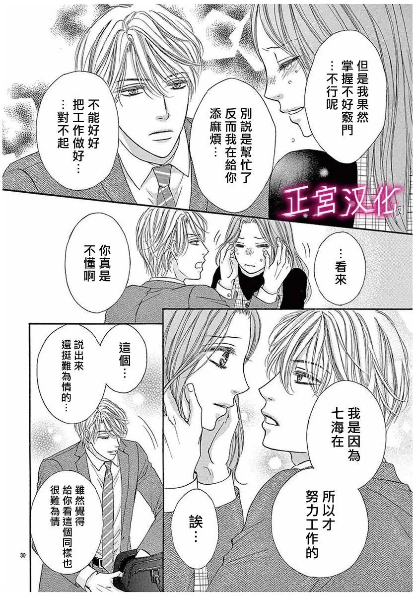 第07回
