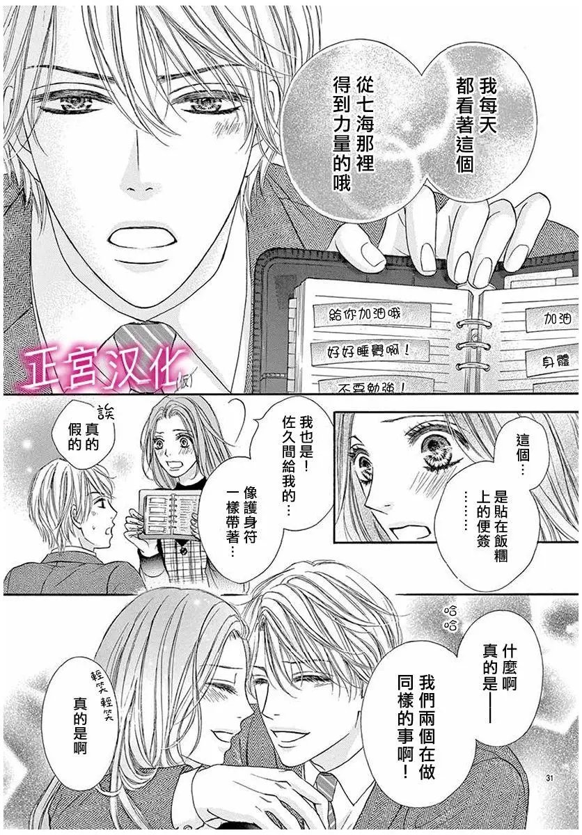 第07回