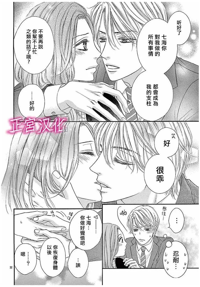 第07回