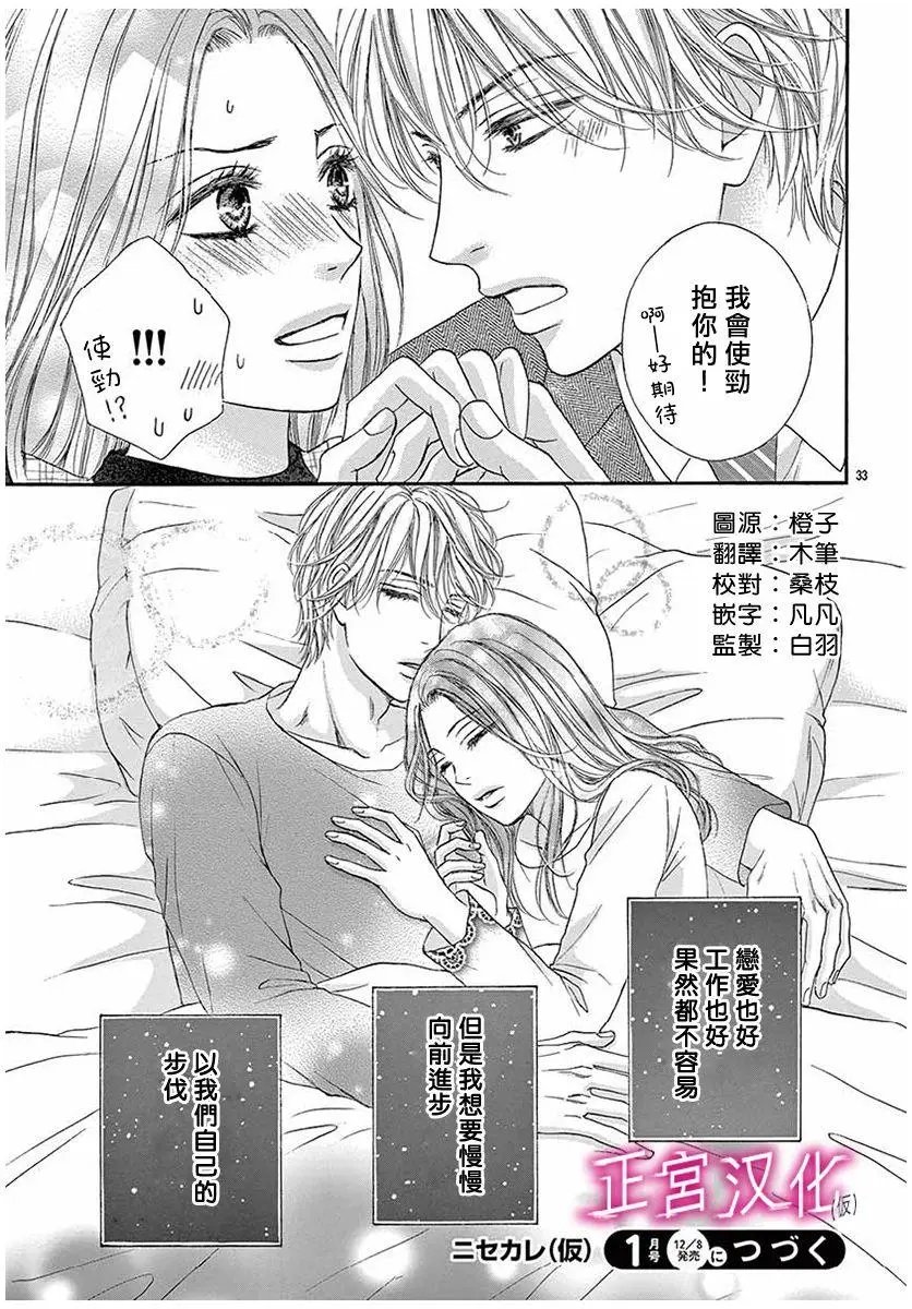 第07回