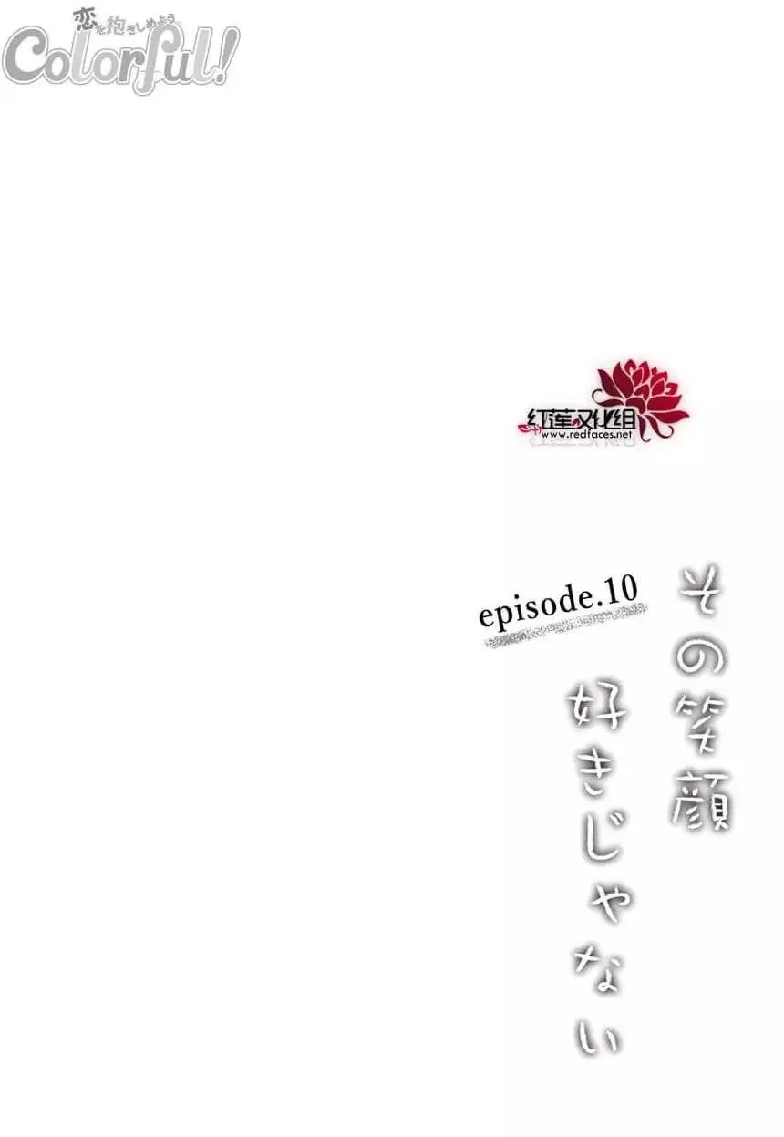 第10回