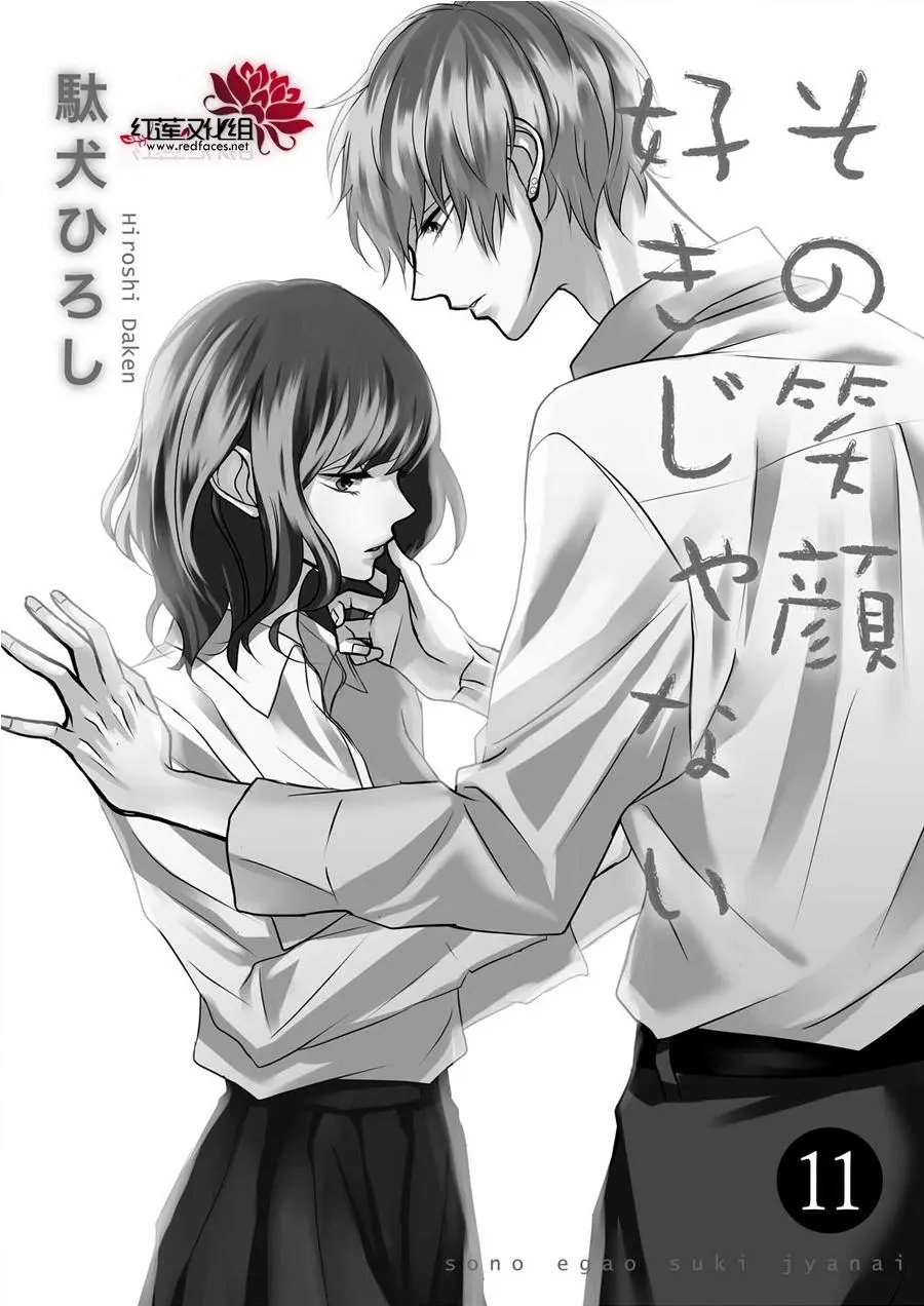 第11回