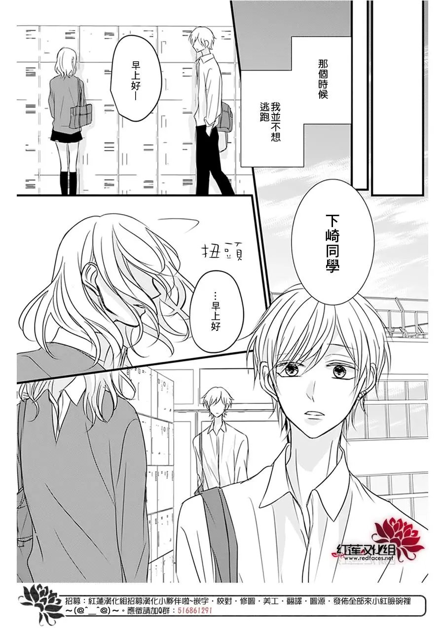 第11回