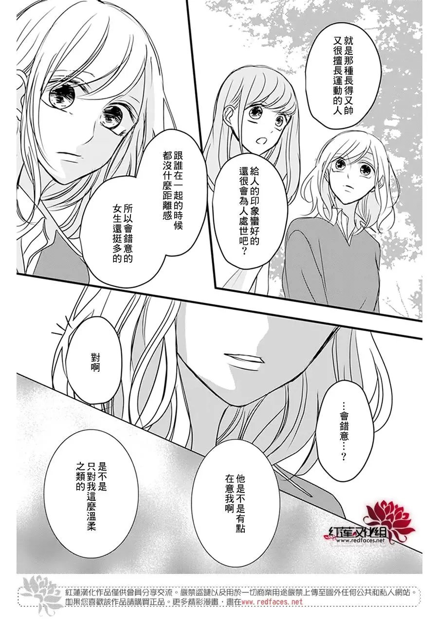 第11回