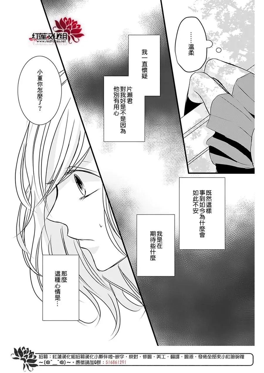 第11回