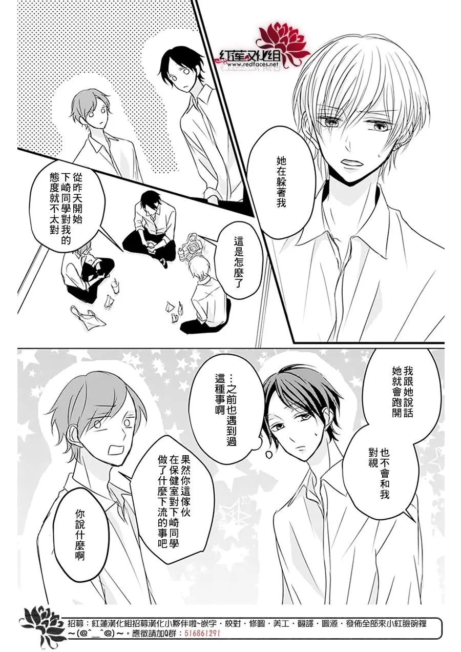 第11回