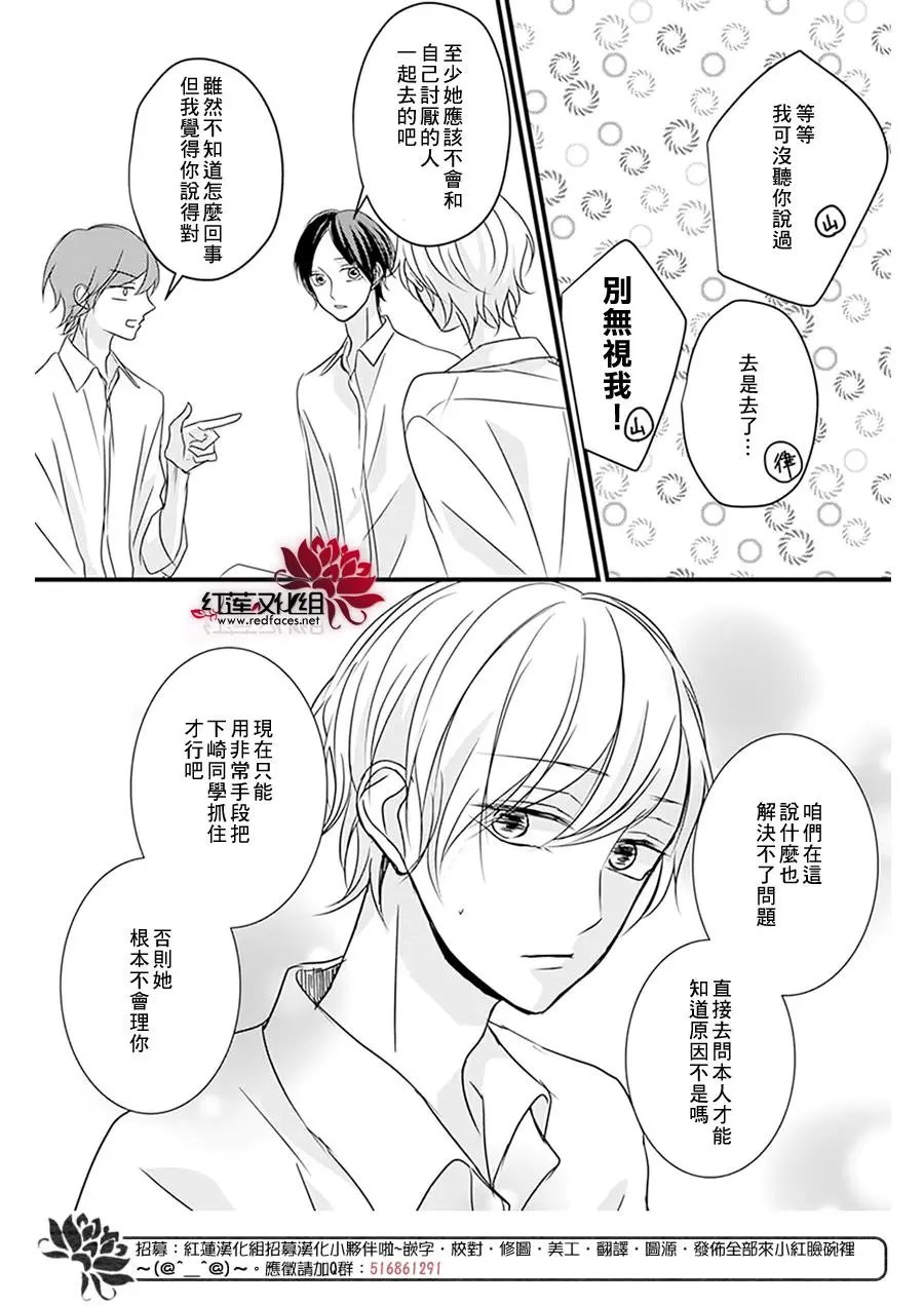 第11回