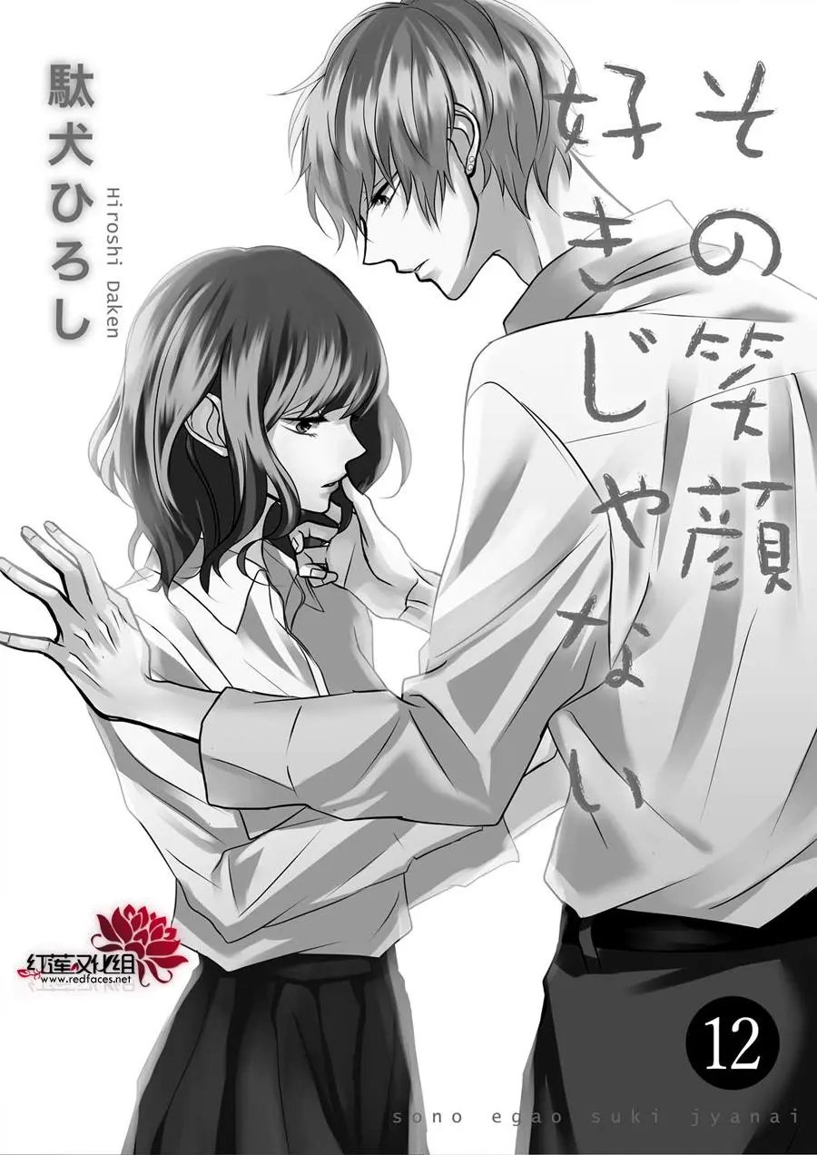 第12回