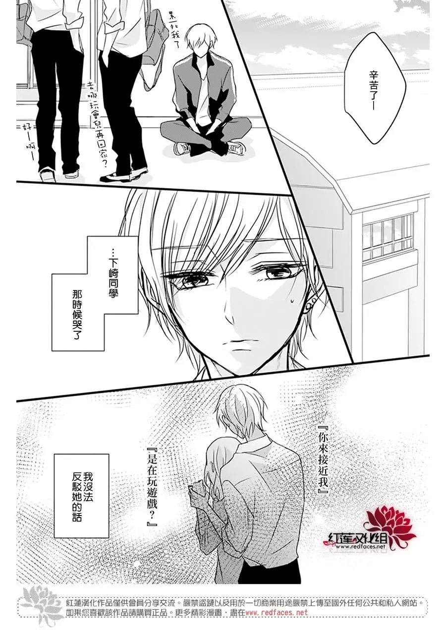 第12回