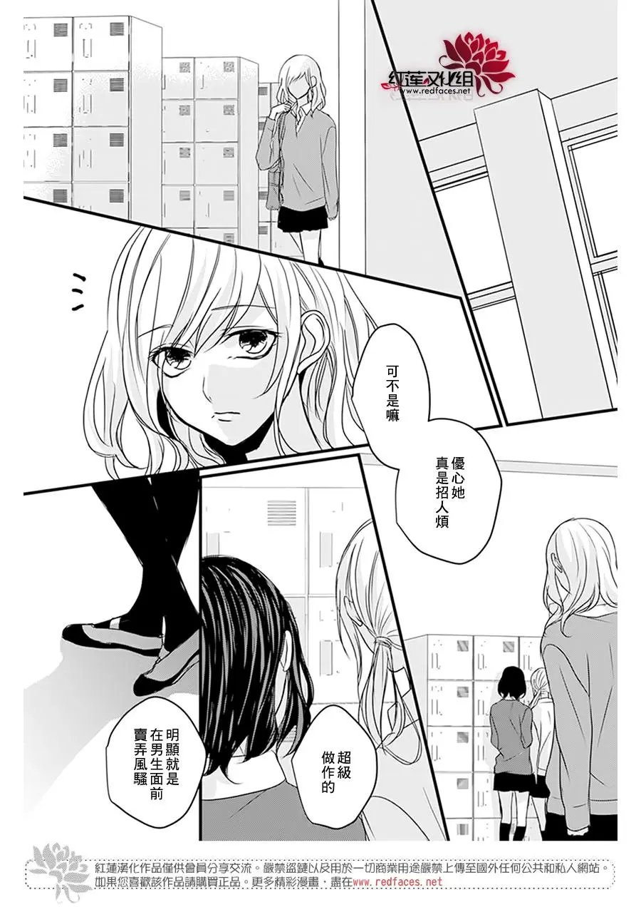 第12回
