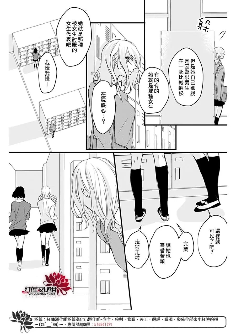 第12回