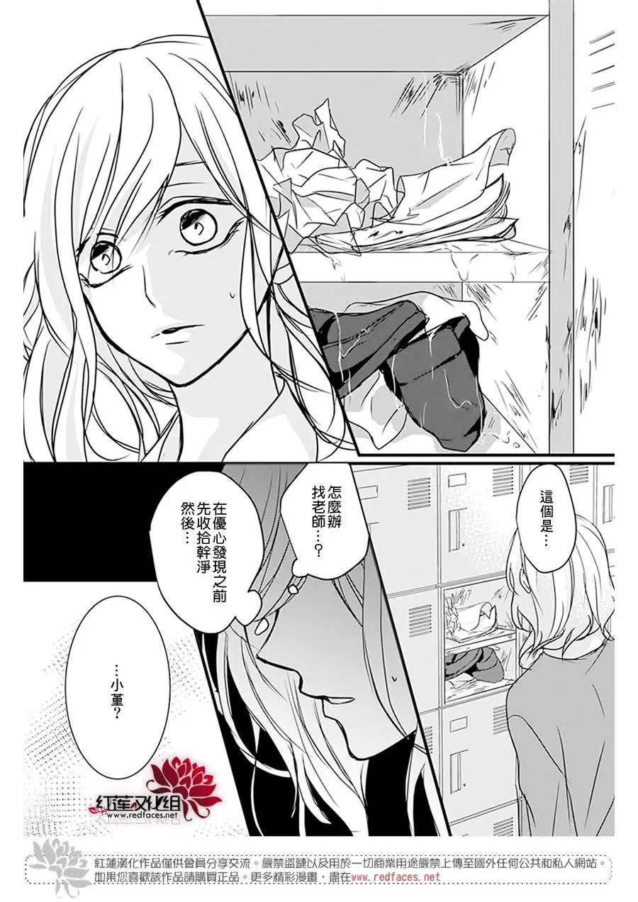 第12回
