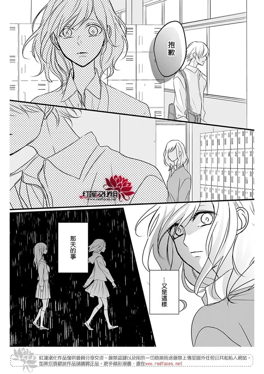 第12回