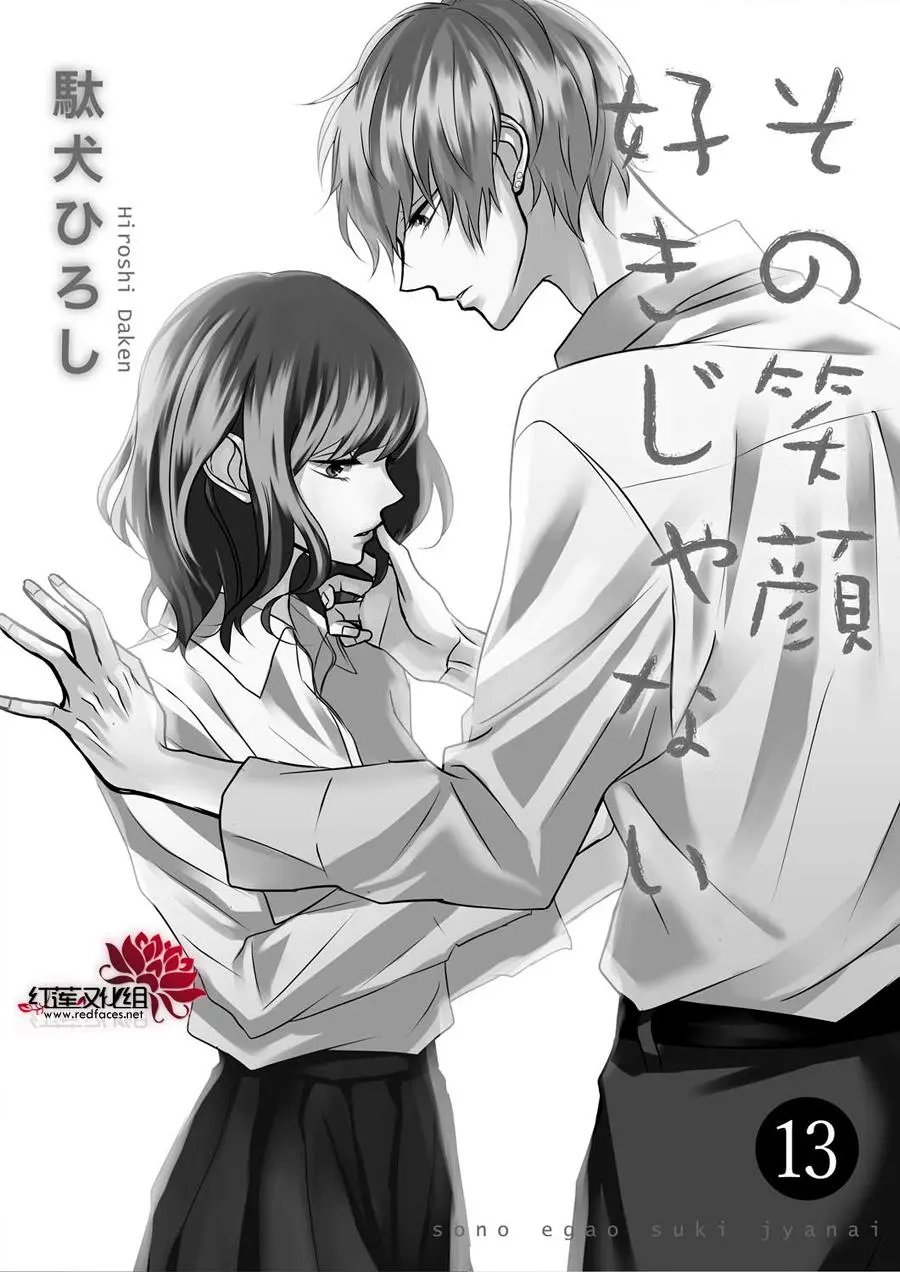第13回