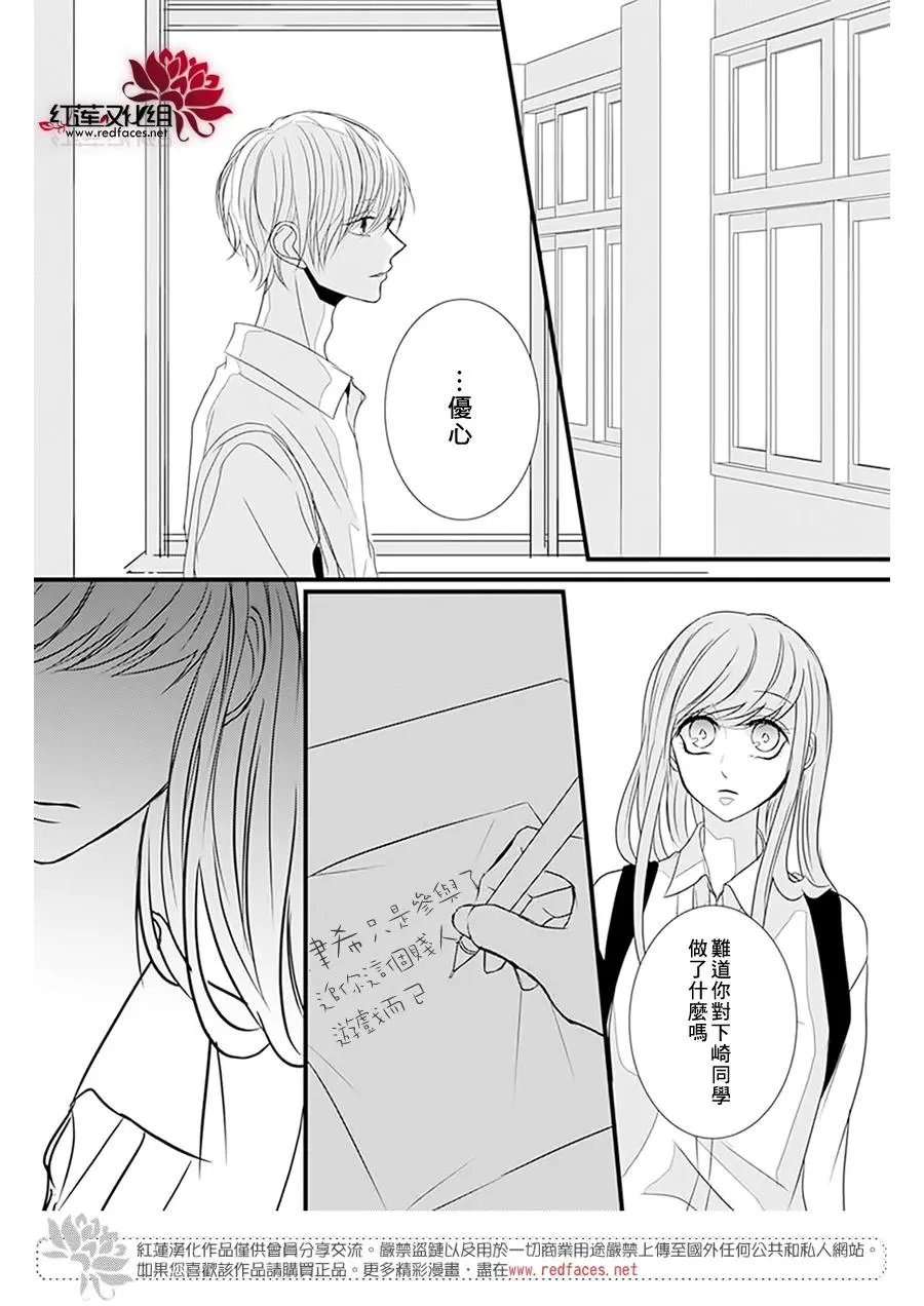 第13回