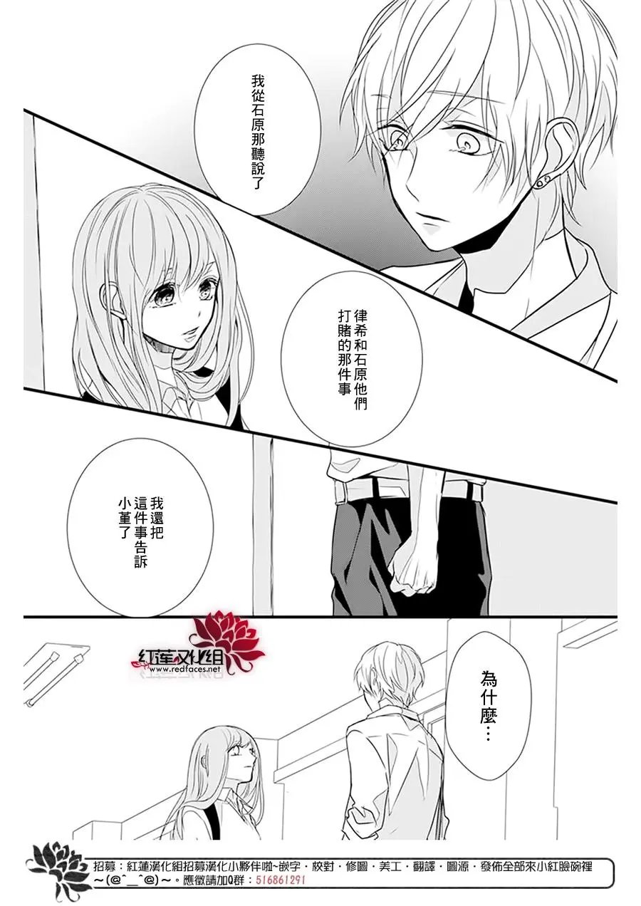 第13回