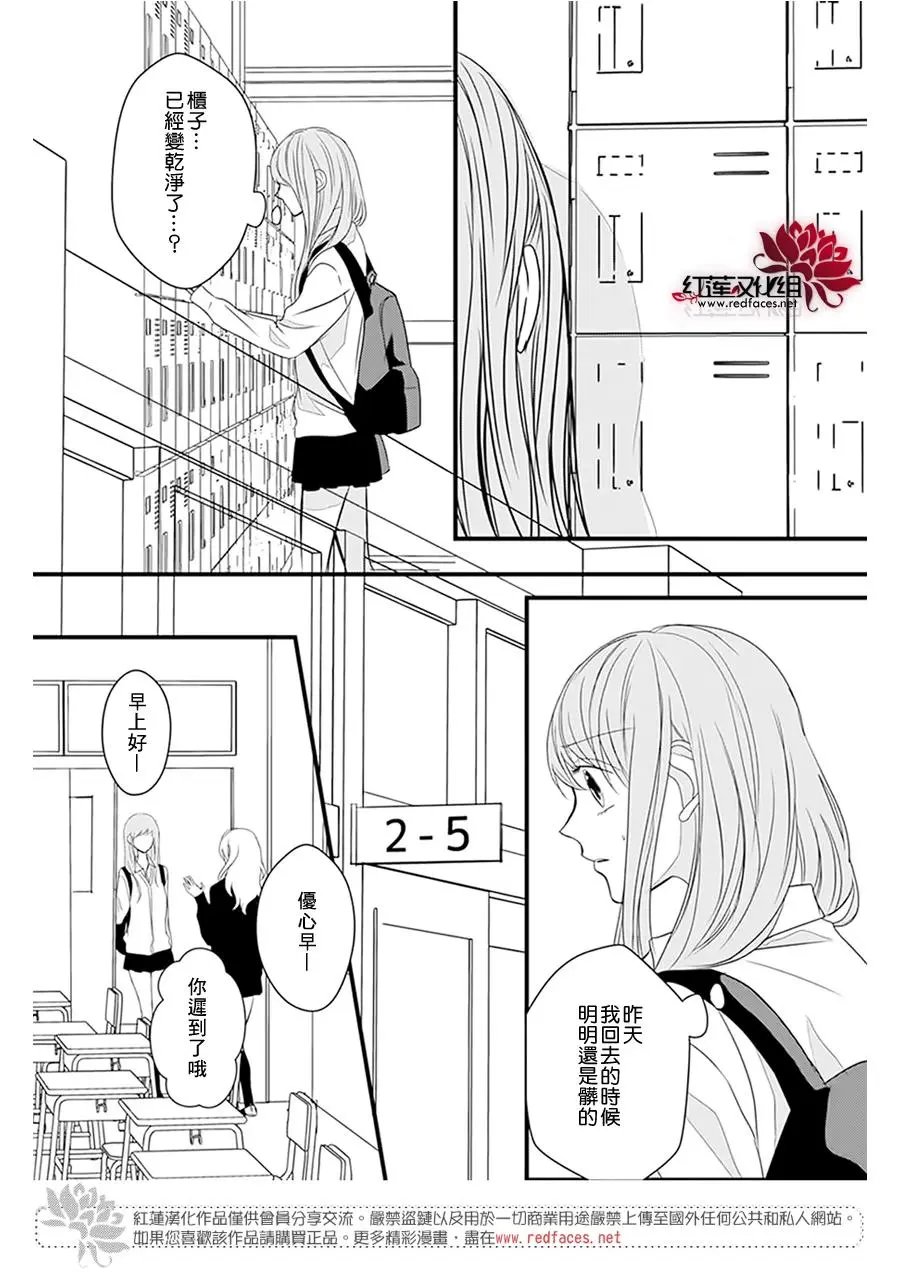 第13回
