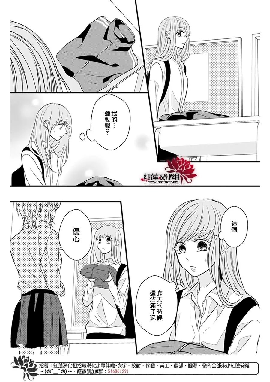 第13回