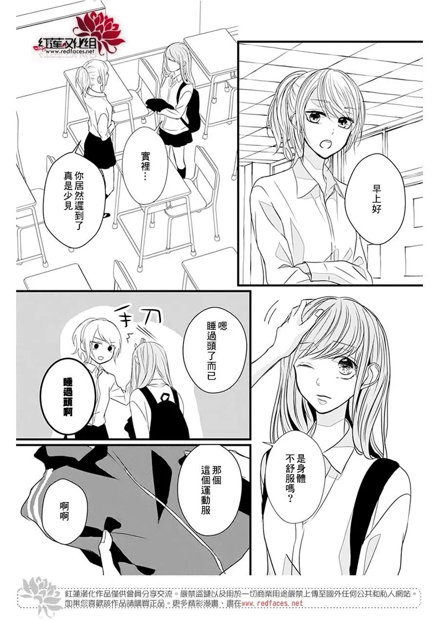 第13回