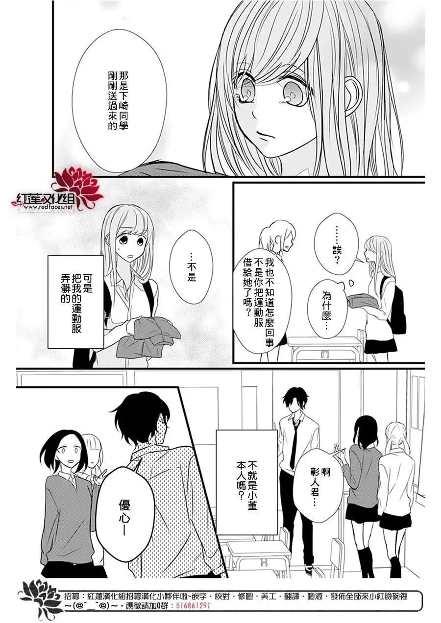 第13回
