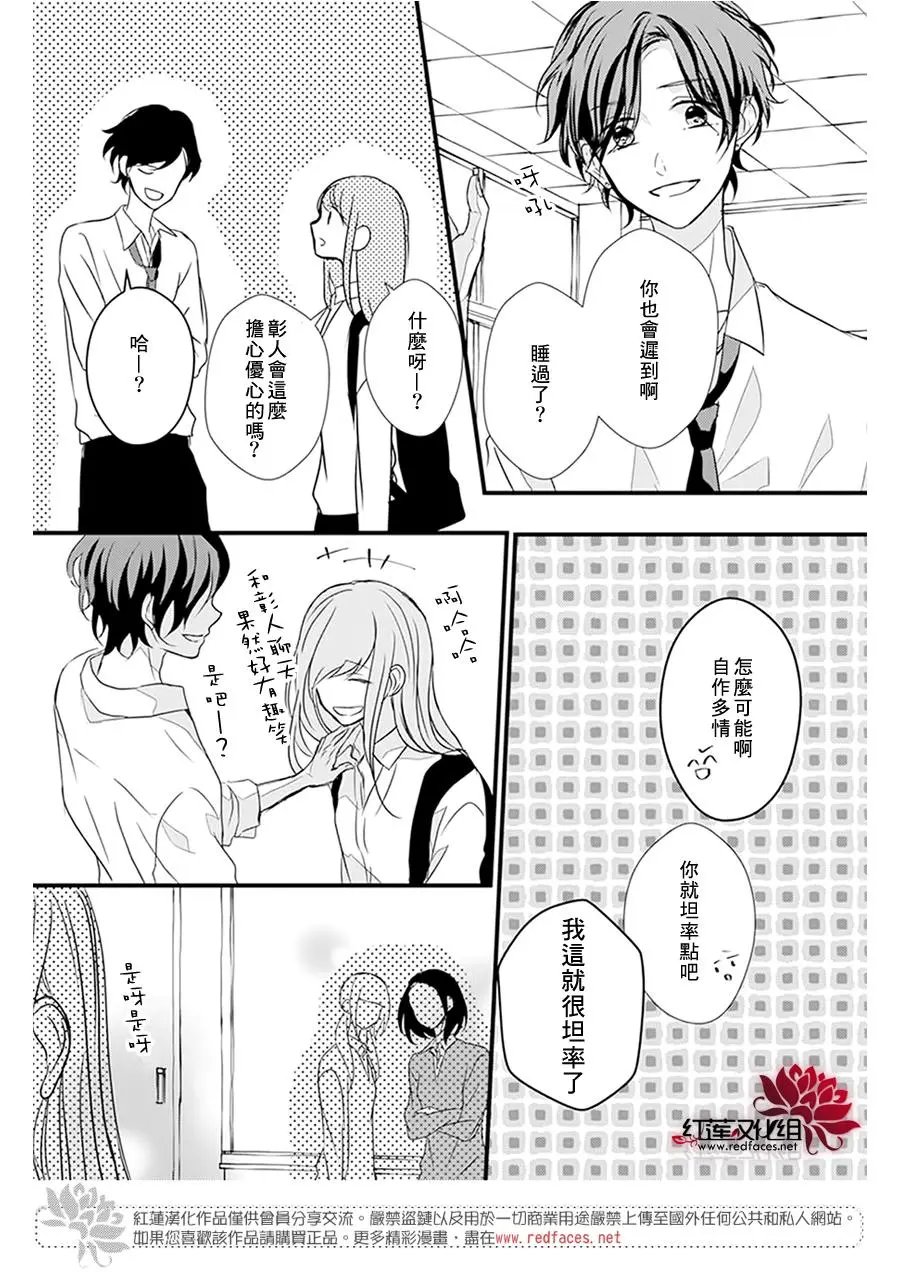 第13回