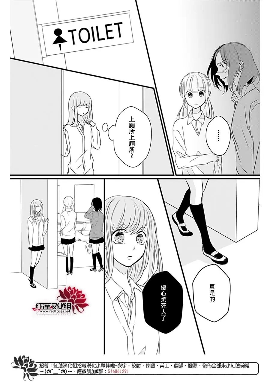 第13回