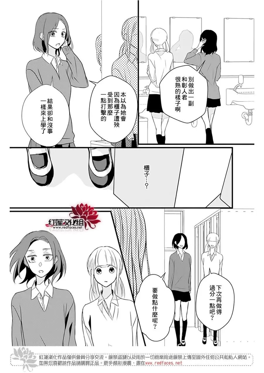 第13回