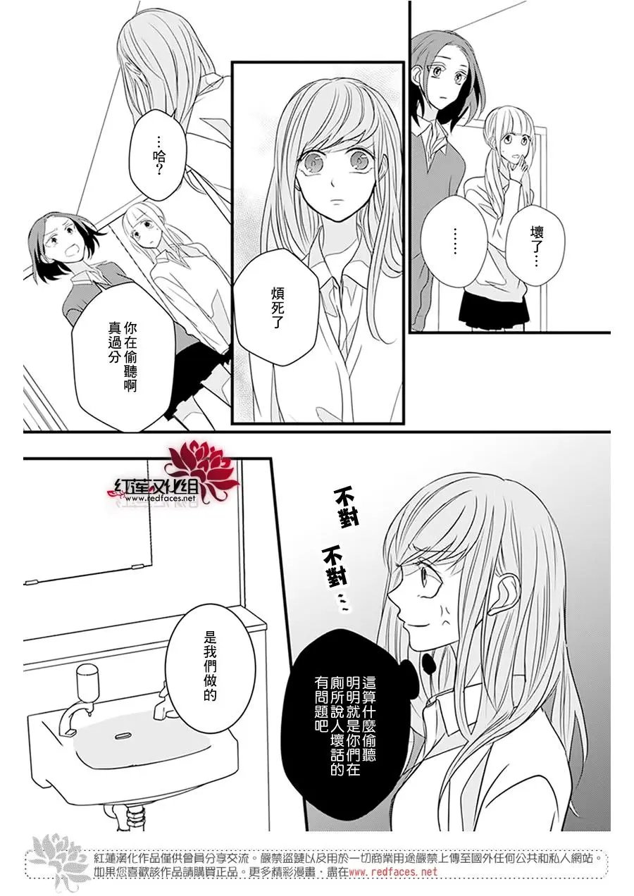 第13回