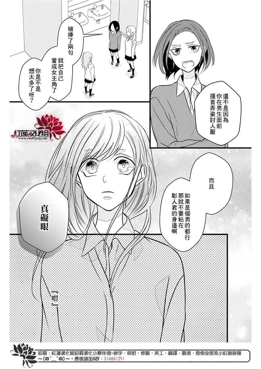 第13回