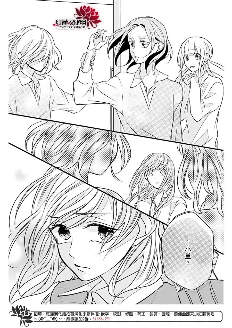 第13回