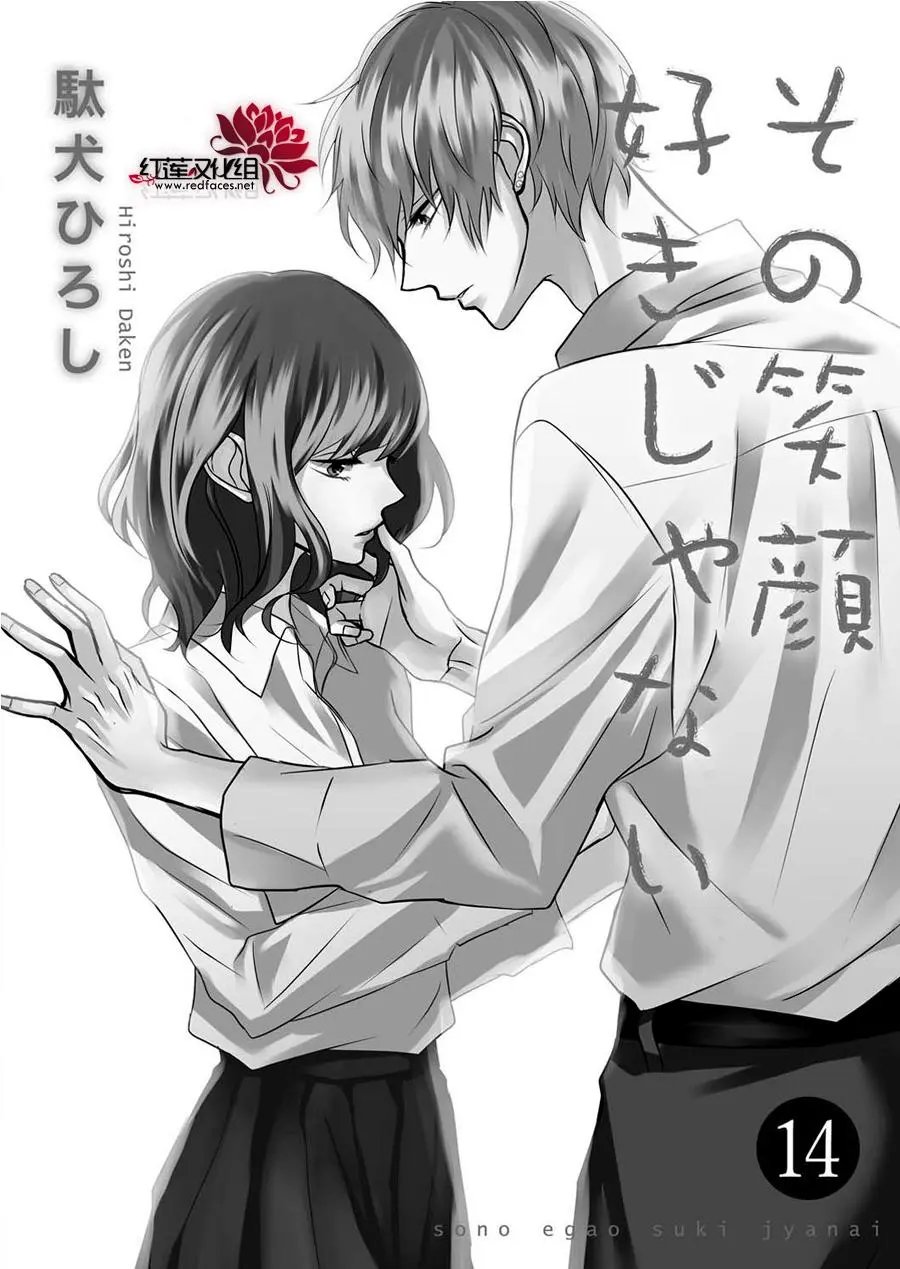 第14回