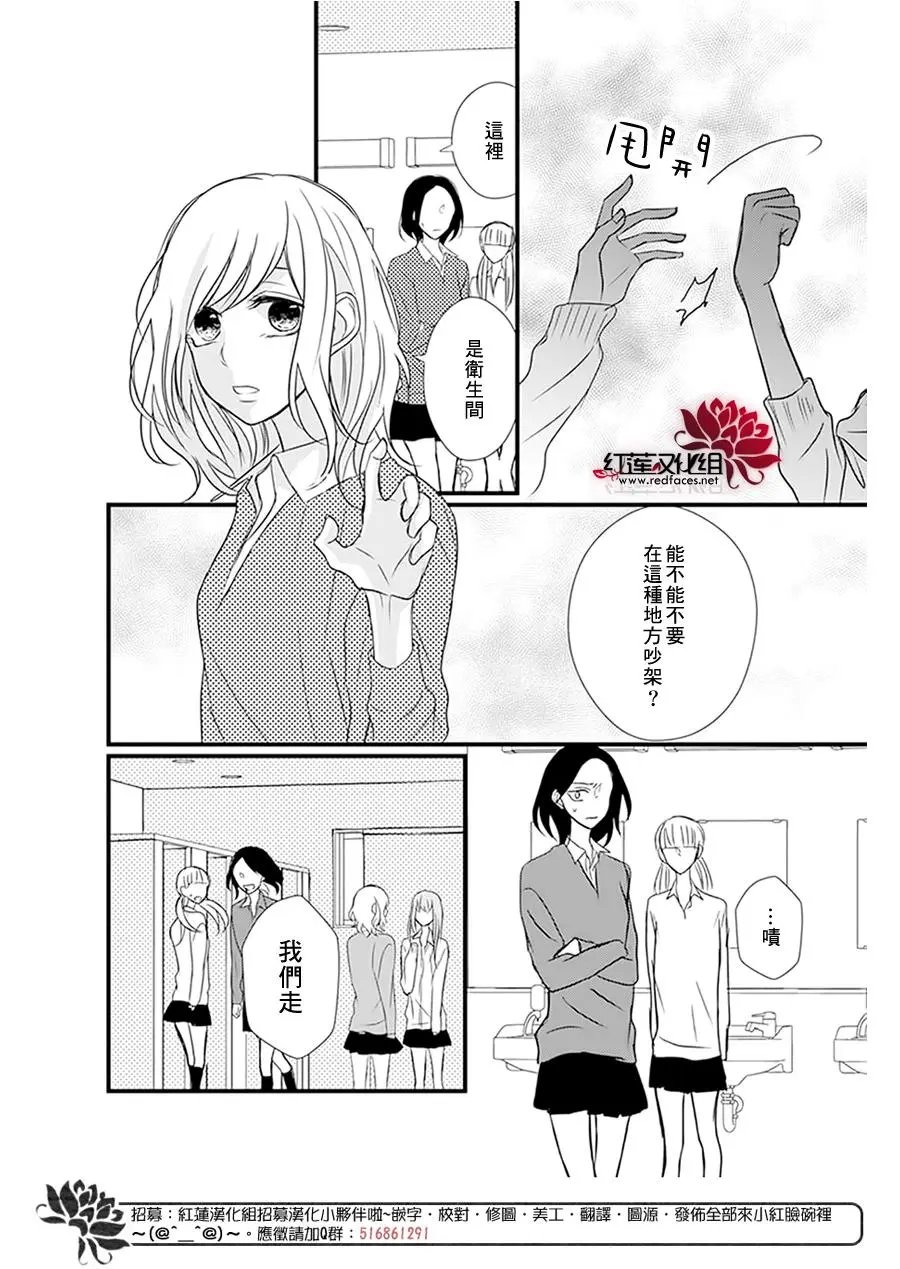 第14回