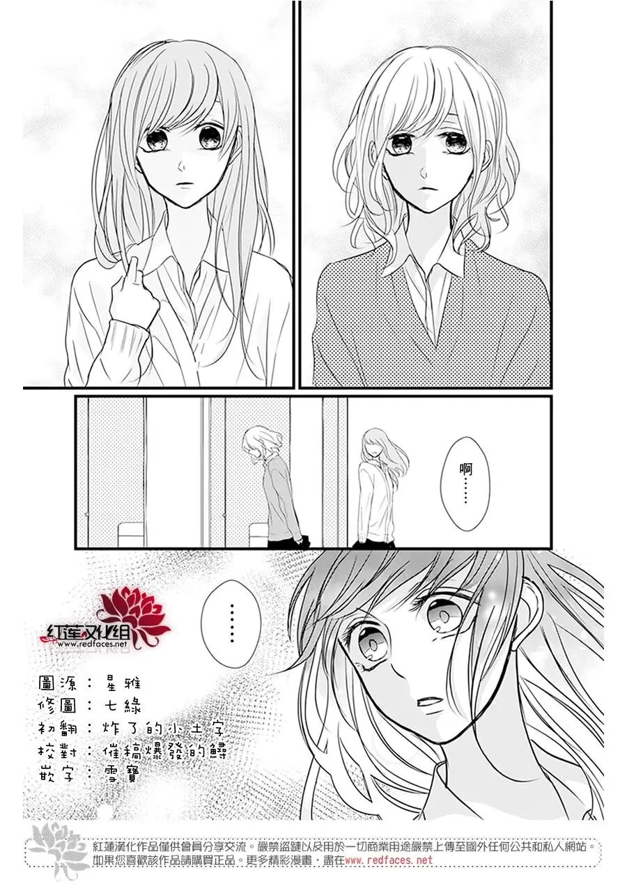 第14回