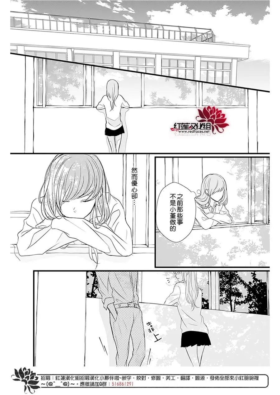 第14回