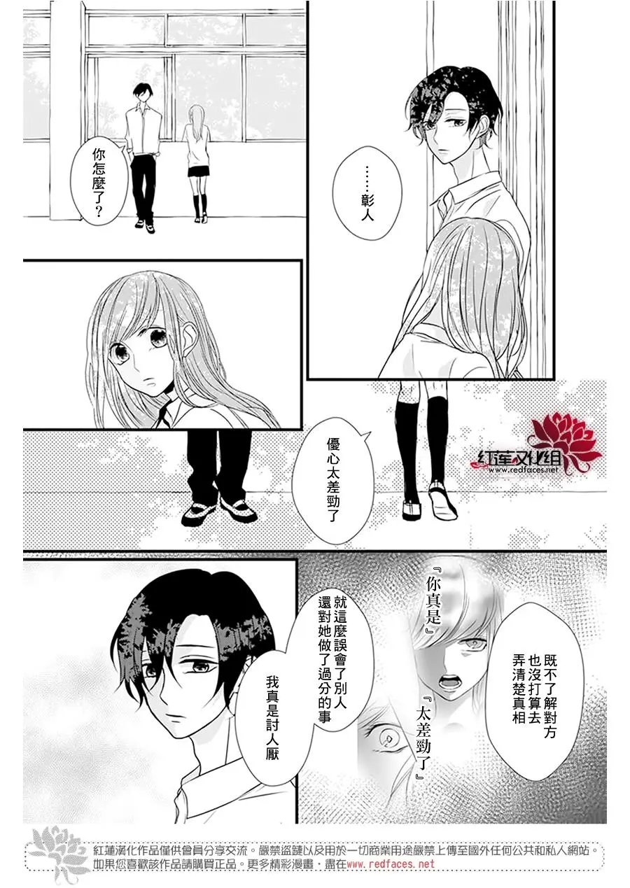 第14回