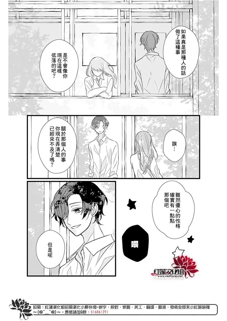 第14回