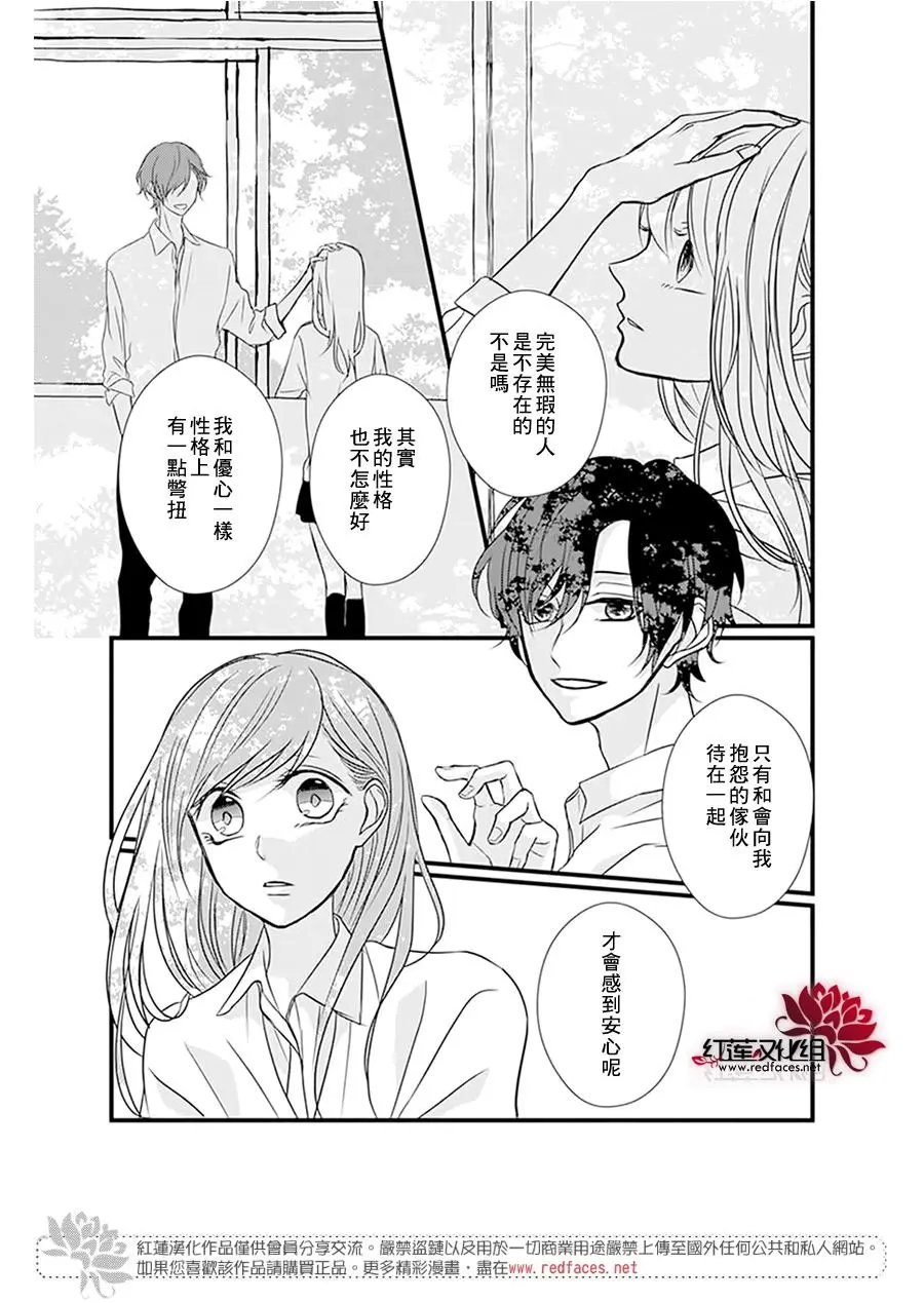 第14回