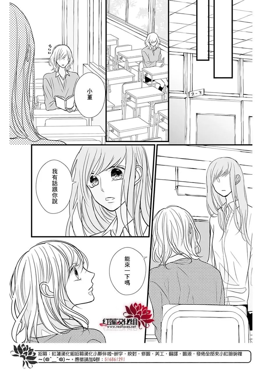 第14回