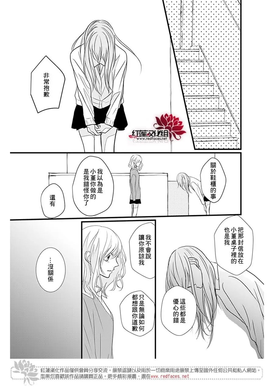 第14回