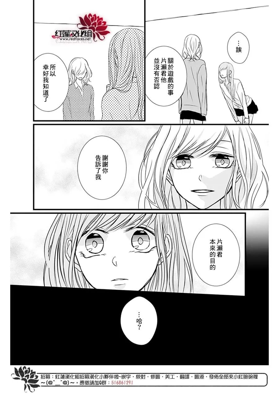 第14回
