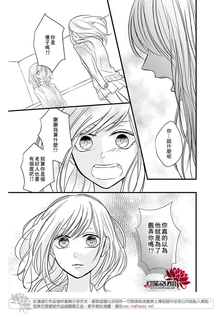 第14回